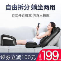 Shoulder and cervical spine massager instrument multi-function heating whole body kneading Neck shoulder back Waist hot compress Home cushion