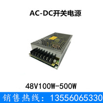 48V2A3A5A7 3A10A switching power supply 48V100W150W250W350W monitoring HN26-250-48
