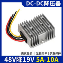 36V48V to 19V5A10A car waterproof power converter 48V drop 19V DC step-down converter 48V to 19V