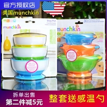 American munchkin Mackenzie Suction Bowl Mackenzie Kids Bowl Tableware Childrens Tableware Small and Large