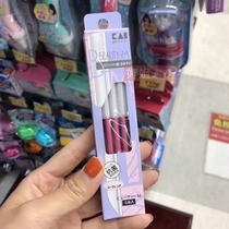 Japanese Bei Yin eyebrow eyebrow artifact set professional female eyebrow knife novice beginner eyebrow knife