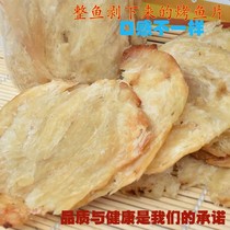 Affordable seafood snacks Grilled fish fillet fish fillet fish fillet horse noodle fish fillet Ankang dried fish 180g canned 39