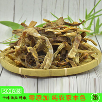 Farmhouse homemade wild asparagus dry similar to Tianmu Dried Shoots Small Bamboo Shoots Dry Low Salt Dry Natural Sunburn 500 gr