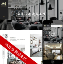 zs10 decoration company website source code decoration company website template Home improvement company template website