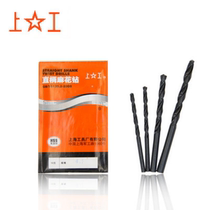 Authentic upper straight shank twist bit HSS high-speed steel bit electric drill bit drill bit drill bit 0 3-17 5