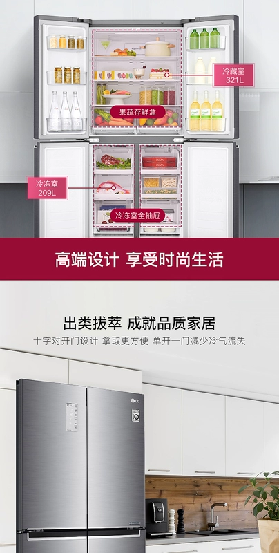LG F528S13 hệ thống gió đôi hai cửa chuyển đổi tần số tủ lạnh gia dụng tủ lạnh ngăn đông lạnh ngoại tuyến cùng model - Tủ lạnh