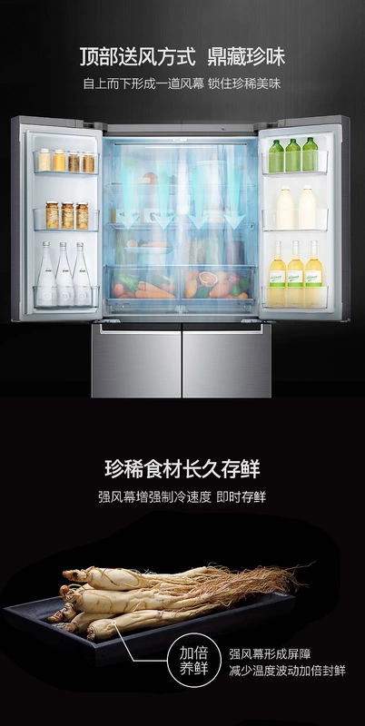 LG F528S13 hệ thống gió đôi hai cửa chuyển đổi tần số tủ lạnh gia dụng tủ lạnh ngăn đông lạnh ngoại tuyến cùng model - Tủ lạnh