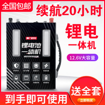 12v lithium battery large capacity all-in-one machine full set of outdoor high-power polymer lithium battery ultra-light multi-function aluminum