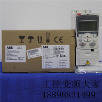 ABB frequency converter ACS355-03E-03A3-4 brand new original fit 1 1KW (kilowatts) three-phase 380V voltage