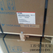 Anhuan vector heavy-duty frequency converter CIMR-HB4A0370ABA ABC AAA brand new agent 160KW kilowatts