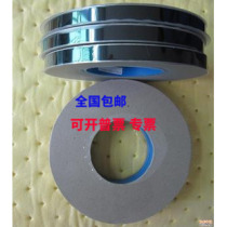 SMT self-adhesive cover tape Self-adhesive cover tape Self-adhesive cover sealing material film SMT sealing material film Anti-static