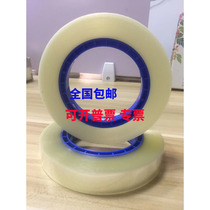 Transparent anti-static self-adhesive cover tape SMT upper sealing material Film carrier tape SMT self-adhesive cover tape upper cover tape