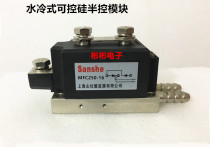 MFC250A1600V MFC200-16-12-14-18 water-cooled controlled silicon semi-control module thyristor