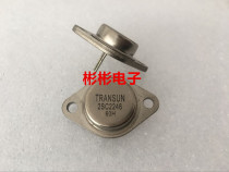 2SC2246 ultrasonic machine special high-power gold seal triodes TO-3P thick plate quality assurance