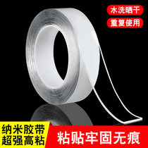 Powerful no-mark nano double-sided adhesive transparent magic glue fixing wall-resistant and waterproof double-sided adhesive tape sticker