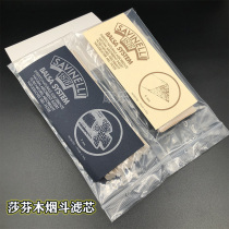 Shafen Pipe Cork Filter Cork is 9mm thin 6mm Pipe Channel Filter