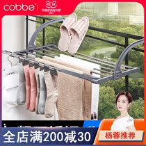 Kabe stainless steel window small drying rack window sill drying shoe rack hanging radiator shelf window balcony drying rack