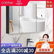 Kabe bathroom mirror cabinet wall-mounted toilet with lamp wall-mounted mirror toilet with rack storage separate mirror box