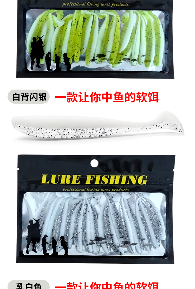 Small Paddle Tail Fishing lures soft minnow baits minnow swimbaits Fresh Water Bass Swimbait Tackle Gear