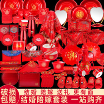 Dowry suit mothers family wash items wedding wedding wedding CUP tea cup wedding supplies