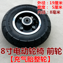 Interstate electric wheelchair front wheel 200x50 inner and outer tire thickened inflatable tire whole wheel 8 inch solid tire whole wheel abrasion resistant
