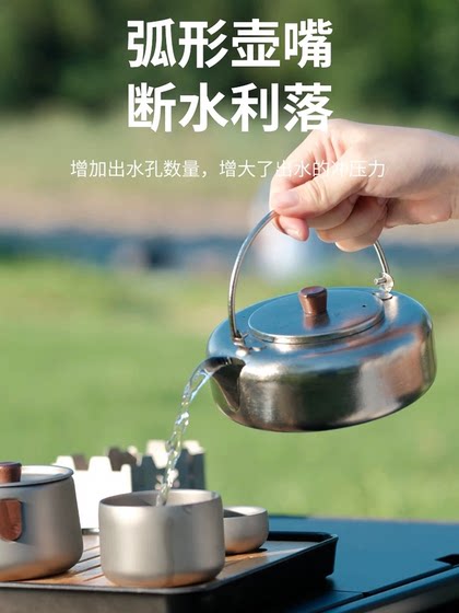 huofeng yiming 티타늄 찻 주전자 차 가정용 싱글 냄비 야외 끓는 주전자 휴대용 차 450ml 티 워터 분리 huofeng yiming 티타늄 찻 주전자 차 가정용 싱글 냄비 야외 끓는 주전자 휴대용 차 450ml 티 워터 분리