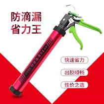 Net red master Cui master labor-saving structure glue gun anti-drip automatic glue breaking manual tool glass glue glue soft glue gun