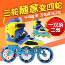 Three-wheeled speed skating shoes race speed shoe skate adult male and female straight row wheel sliding shoes starter primary school large wheel dry ice