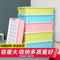 Household pulley bed bottom finishing box plastic large storage box under bed Bona box clothing quilt shoes storage box