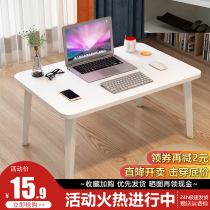 Laptop desk bed with dormitory table folding small table mobile desk students writing eating table
