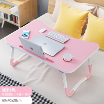 Laptop desk bed with simple dormitory Lazy desk bed desk folding multifunctional small table