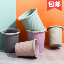 Large trash can household kitchen living room toilet toilet plastic uncovered paper basket European creative trash can