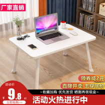 Laptop desk bed with dormitory table folding small table dormitory desk students writing eating table