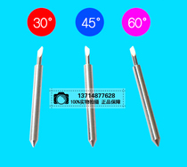 Plotter universal plotter Cool plotter Roland Liyu Jintian Xingmai Mi Pickup speed chi plotter universal knife head