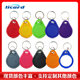 지문 잠금 IC 카드 커뮤니티 속성 일반 IC 액세스 제어 카드 M1 엘리베이터 카드 Fudan IC 승인 된 전자 잠금 NFC 액세스 제어 카드 유도 스마트 잠금 ID 키 체인 UID 사본 카드 LICARD FACTORY 지문 잠금 IC 카드 커뮤니티 속성 일반 IC 액세스 제어 카드 M1 엘리베이터 카드 Fudan IC 승인 된 전자 잠금 NFC 액세스 제어 카드 유도 스마트 잠금 ID 키 체인 UID 사본 카드 LICARD FACTORY