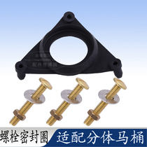 Kohler water tank base connector Toilet water tank accessories Screw seal ring Water tank accessories
