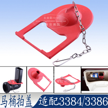 K3384 3386 toilet water tank drain valve accessories for Kohler cover flip cricket skin plug K3384 3386 toilet water tank drain valve accessories