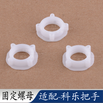 Toilet water tank accessories Kohler five-stage cyclone wrench nut Side button nut