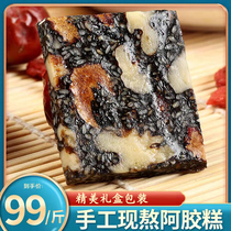 99 yuan Jin) Shandong Donga delivery hand-made ejiao cake instant ejiao cream 500 grams boxed