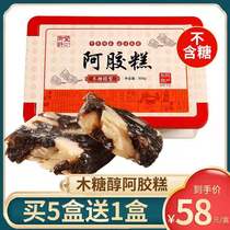 Buy 5 Get 1) Shandong Donga ready-to-eat female xylitol low sugar ejiao cake 500g box ejiao Guyuan paste