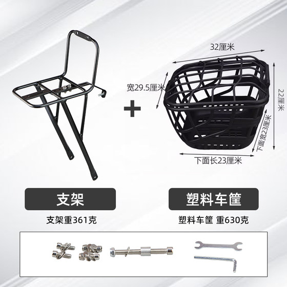 탐험가 탈출 직선 산 도로 여행 자전거 알루미늄 합금 700C 전면 선반 크래들 스탠드 탐험가 탈출 직선 산 도로 여행 자전거 알루미늄 합금 700C 전면 선반 크래들 스탠드