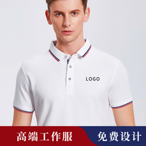 Overalls t-shirts customized embroidery printed logo short-sleeved summer corporate advertising culture polo shirt work clothes customized
