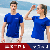 Custom t-shirts work clothes cultural shirts custom diy short-sleeved clothes classmate party t-shirts printed logo