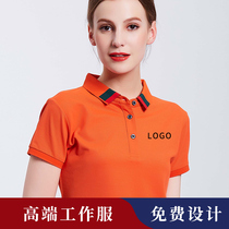 Polo shirt custom T-shirt overalls lapel short-sleeved overalls custom diy advertising cultural shirt printing logo embroidery