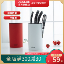 Deslang knife holder kitchen supplies multifunctional rack knife holder knife holder Holder Holder Holder Holder Holder Holder Holder Holder Holder Holder Holder frame