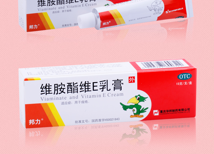 【邦力】维胺酯维e乳膏(邦力) 15g