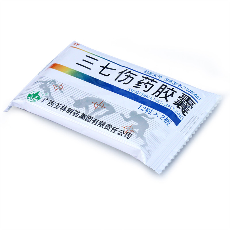 玉林三七伤药胶囊 0.25g*24粒/盒