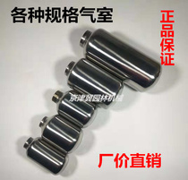 High pressure three-cylinder plunger dosing pump Gas chamber bottle Agricultural sprayer Water storage backwater chamber pressure sealed tank accessories