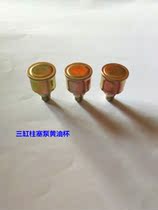 Three-cylinder plunger pump dosing machine sprayer accessories 22 26 28 30 40 60 Dosing pump butter cup accessories