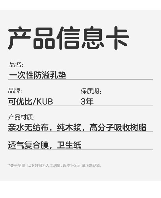 kub握把图片